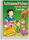 Schneewittchen und die sieben Zwerge