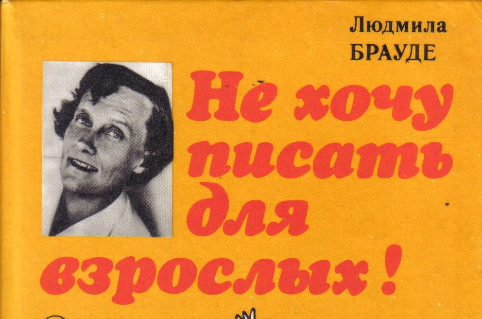 Titel siehe BildRUSSISCH